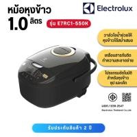 ราคา ELECTROLUX หม้อหุงข้าว ขนาด 1 ลิตร รุ่น Explore 7 E7RC1-550K (14669996666)