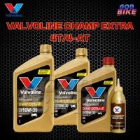 ราคา น้ำมันเครื่อง VALVOLINE CHAMP EXTRA 4T/4-AT 10W-30 กึ่งสังเคราะห์ สำหรับเกียร์ธรรมดา และ ออโตเมติก (41264333183)
