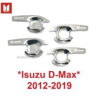 ราคา ชุบโครเมี่ยม เบ้ารองมือเปิด Isuzu D-Max Dmax 2012-2019 อีซูซุ ดีแม็กซ์ ถ้วยมือเปิด เบ้ามือจับประตู ถาดรองมือ เบ้ากันรอย (26274859812)
