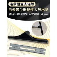 ราคา Baiyun Chaobao Geno Jieba เครื่องดูดฝุ่นอุปกรณ์เสริมหัวดูด BF501 ขนาดใหญ่สเต็กการเชื่อมต่อ Bend ท่อเหล็ก Universal BF585 (57707516292)