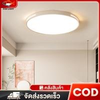 ราคา โคมไฟเพดาน LED, โคมไฟเพดาน, หลอดประหยัดไฟ, โคมไฟระย้า เหมาะสำหรับห้องนั่งเล่น ห้องนอน สำนักงาน และทางเดิน ไฟติดห้อง (53752498185)