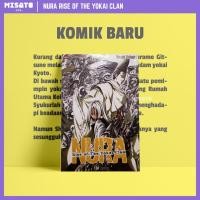 ราคา นูรา Rise of the Yokai Clan (Nurarihyon no Mago), Vol. 13 โดย ฮิโรชิชิบิชิ (56857122256)