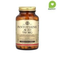 ราคา Solgar, Pantothenic Acid, 550 mg, 100 Vegetable Capsules (27268378414)