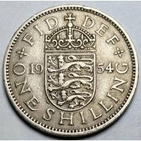 ราคา อังกฤษ (UK), ปี 1954, 1 Shilling, Queen Elizabeth II (5474373396)