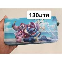 ราคา กระเป๋า​ตังค์​ใบ​ยาว​ (25228022030)