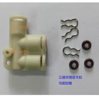 ราคา อุปกรณ์เสริมเครื่องชงกาแฟ Gemilai อะไหล่ Tee CRM3605 / 3601/3005E/Gemilai เครื่องชงกาแฟในครัวเรือน (40755829139)