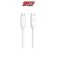 ราคา [By-order] FEELTEK USB-C TO USB-C CABLE 120CM (WHITE) USB-C CHARGING CABLE (สายชาร์จยูเอสบีซี) By Speed Gaming (16871573881)