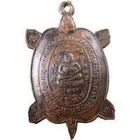 ราคา หลวงพ่อหลิว วัดไร่แตงทอง หลวงพ่อเพชร สภาพสวย (27952007653)