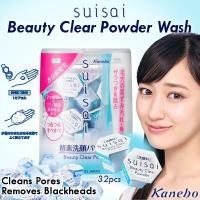 ราคา Kanebo Suisai Beauty Clear Powder ผงแป้งล้างหน้าจากญี่ปุ่น 32 แคปซูล (467176710)