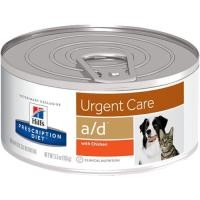 ราคา Hills a/d Urgent Care อาหารเปียก อาหารสุนัข อาหารแมว สัตว์ป่วยพักฟื้นจากการผ่าตัด บำรุงร่างกาย 156g (8751739390)