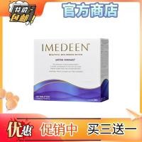 ราคา (Promotion) Prime Renewal by IMEDEEN - ลดริ้วและริ้วรอย, 120 นับ (49657682811)