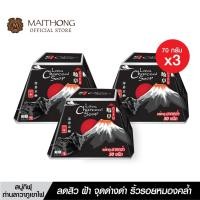 ราคา สบู่กิฟุ Gifu Soap สบู่ถ่าน ลาวาภูเขาไฟ (แพ็ค3) สูตรลับญี่ปุ่น ลดสิว หน้าใส ตัวหอม บำรุงผิวขาวนุ่ม ชุ่มชื้น (สบู่ไหมทอง) (3224385346)