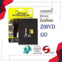ราคา แบตสำหรับ Zenfone Z00VD / GO / C11P1506 แบตเซนโฟน สินค้ามีรับประกัน (10006916593)