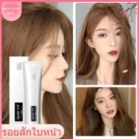 ราคา COD-ย้อมผมปิดผมสีขาวโฟมฟองย้อมผมย้อมผมครีมพืชบริสุทธิ์ครีมย้อมผมขายส่งที่บ้าน (20688140897)