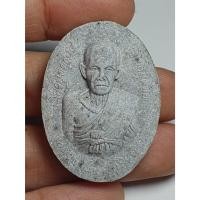 ราคา พระผงหลวงพ่อมั่น ภูริทัตโต บรรยายตามรูป**ถ่ายรูปจากองค์จริง พร้อมส่ง** (23538440169)