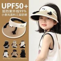 ราคา หมวกกันแดดสำหรับเด็กออกแบบการ์ตูน สไตล์ชาแนล สำหรับหนูน้อยในฤดูร้อน (44906984455)