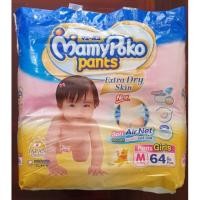 ราคา Mamy Poko pant Extra Dry Skin (3636264892)