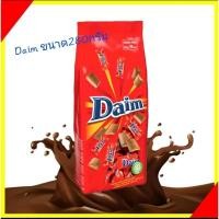 ราคา ช็อคโกแลตสอดไส้คาราเมล ขนาด250กรัม (21681596862)