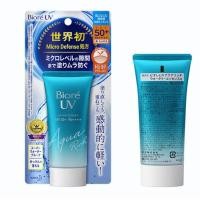 ราคา ครีมกันแดดBioreขนาดใหญ่ UV Aqua Rich Watery Essence SPF50+ PA++++ 50g. (2965708969)