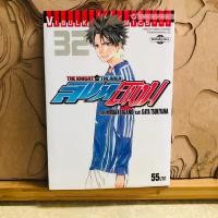 ราคา ฉ432 สิงห์สนาม สิงห์สนาม (29473639821)