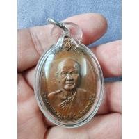 ราคา เหรียญหลวงพ่อผาง​ วัดอุดมคงคาคีรีเขต​ ปี​ 2519 (29388843406)