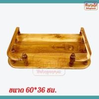 ราคา HNGM หิ้งพระ หิ้งพระโค้งไม้สักทอง (60*36 ซม.) หิ้งพระไม้สักติดผนัง หิ้งวางไอ้ไข่ สีใส (11228300798)