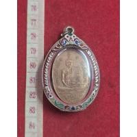ราคา เหรียญหลวงพ่ออี๋วัดสัตห*บเนื้อทองแดงปี 2473 พร้อมกรอบเงินของแท้ (55055688816)