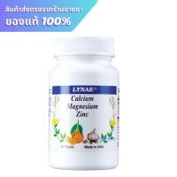 ราคา Lynae Calcium Magnesium Zinc 60 tablets (25227692670)