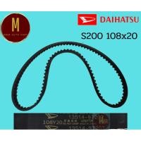 ราคา สายพานราวลิ้น DAIHATSU S200 EF-VE 12v B 108x20 B13514-97205 แบบแท้ (27708975795)