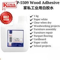 ราคา KOYA P-5509 กาวติดไม้ กาวสีขาว / กาวติดไม้ / กาวติดวอลเปเปอร์ / Gam Kayu Untuk Perabot 家工业กาวสีขาว (53556155605)