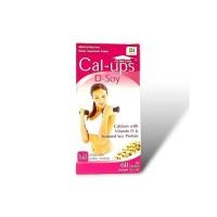 ราคา Cal–ups D-Soy แคล-อัพส์ ดี-ซอย แคลเซียมผสมวิตามินดีและโปรตีนสกัดจากถั่วเหลือง ชนิดขวด 60 เม็ด (27705925785)