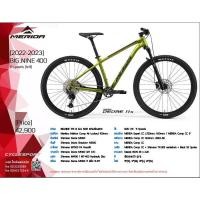 ราคา รถจักรยานเสือภูเขา Merida Big Nine 400 (2022-2023) (20453198456)