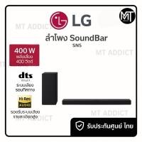 ราคา LG ลำโพง Sound Bar SN5 ระบบเสียงเซอร์ราวด์ 2.1 ch (29750745002)