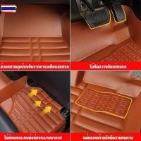 ราคา （พรมปูพื้นรถยนต์5ชิ้นครชุดเลย priceถูกที่สุด）พรมปูพื้นรถ พรมในรถยนต์ ชุดถาดรองพื้นรถ ถาดยางปูพื้นคู่หน้ารถยนต์ เก๋ง กะะ (57450849852)