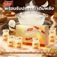 ราคา 【ยกกล่อง】Ninestแบรนด์รังนกแท้สูตรไซลิทอล 75 มล. x 6 ขวดรังนกแห้ง 1 ขวด มี 3.5%สุดคุ้มเข้มข้นและอุดม (29543502538)