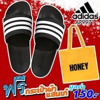 ราคา Adidas รองเท้าแตะผู้ชาย SPF M Sandal AdiletteCF AP9971 (1300) + แถมถุงผ้า Honey (1817569631)