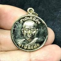 ราคา เหรียญ สามัคคีมีสุข หลวงพ่อฤาษีลิงดำ วัดท่าซุง หลังพระเจ้าตากสิน กู้ผู้ชนะ กะไหล่ทอง ปี2528 สภาพสวยๆ เดิมๆ (G 666) (28828626067)