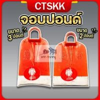 ราคา จอบปอนด์ตราช้างสามเศียร หัวจอบ หล่อขึ้นทั้งตัว( แข็งแรงกว่างานเชื่อม) ขนาด 2 ปอนด์ ผลิตจากเหล็กกล้าชั้นดี ของแท้พร้อมส่ง (21553171990)