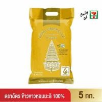 ราคา ข้าวตราฉัตร ข้าวขาวหอมมะลิ 100% 5 กิโลกรัม (4096679767)
