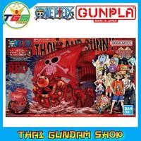 ราคา ⭐TGS⭐ONE PIECE GRAND SHIP COLLECTION THOUSAND SUNNY COMMEMORATIVE COLOR VER OF FILM RED (Plastic model)(ONE PIECE วันพีช (19230424699)