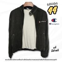 ราคา แจ็คเก็ตยีนส์ Champion มือสอง (รอบอก 44") สไตล์วินเทจ มีตำหนิ #Championมือสอง (26575325560)