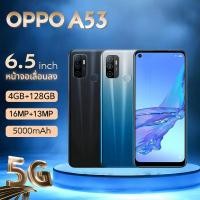 ราคา Oppo A53 (Ram4/128GB)เครื่องใหม่แท้ศูนย์เคลียร์สต๊อก มีประกันร้าน (41729436148)