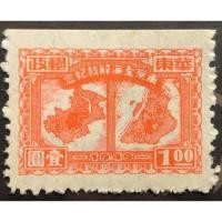 ราคา แสตมป์จีนต่างประเทศ ปี1949 มี 2 ดวง (3150483286)