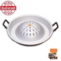 ราคา กระทะย่างเกาหลี/กระทะหมูกะทะตราร่มขนาด35ซม./สินค้าพร้อมส่ง (11719306148)