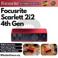 ราคา Focusrite Scarlett 2i2 (รุ่นที่ 4) อินเทอร์เฟซเสียง USB (54153534059)