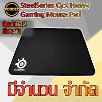 ราคา SteelSeries QcK Heavy Gaming Mouse Pad (Black) (5419623881)