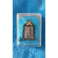 ราคา พระผงของขวัญ หลวงพ่อสด วัดปากน้ำ รุ่น 5 ปี 2527 เลี่ยมกรอบทองไมครอนกันน้ำ (20875367317)