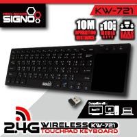 ราคา Signo Wireless Touchpad Keyboard KW-721 คีย์บอดไร้สาย ทัชแพด Smart TV, Media Box, PC, Notebook (2458032155)