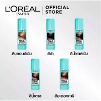 ราคา ลอรีอัล สเปรย์เปลี่ยนสีผมชั่วคราว L'OREAL PARIS MAGIC RETOUCH INSTANT ROOT CONCEALER SPRAY 75 ml (มี 5 สี) (3048652562)