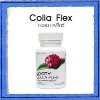 ราคา Unicity Colla Flex ยูนิซิตี้ คอลลา เฟล็กซ์ บรรเทาอาการปวดข้อ ข้อเสื่อม (4117880181)